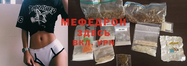 MDMA Верхний Тагил