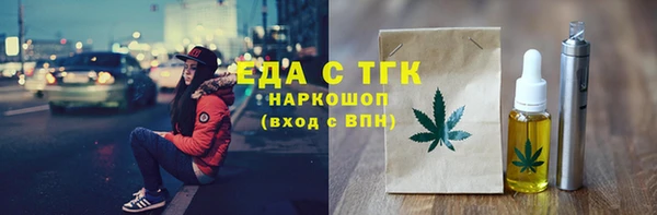 MDMA Верхний Тагил