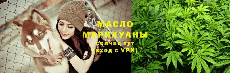 ТГК Wax  Верхняя Тура 